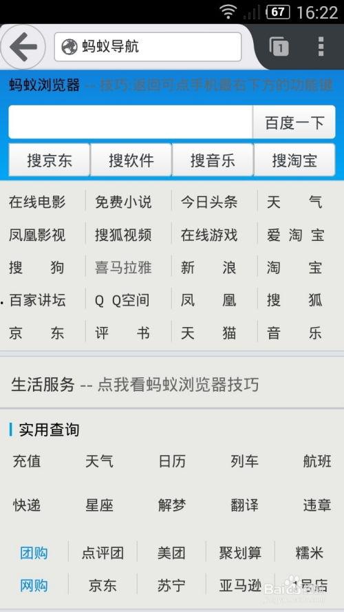 欧美黑料 第4页